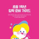 삼성영어수학학원 네이버블로그