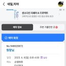 인동32길-12 | 구미네일아트 네일잘하는곳 1인샵 예약필수 &#34;네일지야&#34;