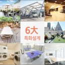 안산우체국 이미지