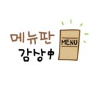 유담식당 이미지