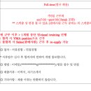 포에버코리아(유)