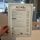 카츠카츠 이미지