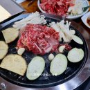 미동야채