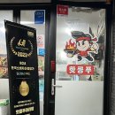 신라쿵푸 마라탕 이미지