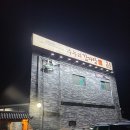 양지감자탕 이미지