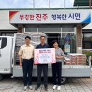 금포영농조합법인 이미지