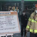 용산-현장-57 이미지