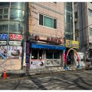 목포식당 이미지