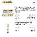 짐나우 신용산점 | [일상] 12월 pieces #2 기쁨만 기억하고 살자 우린
