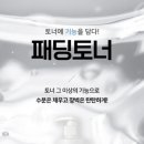 리라 에스테틱
