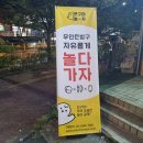 무인문구가자 이미지