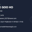 가인에이전시
