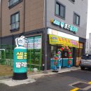 아쿠아워시목포 이미지