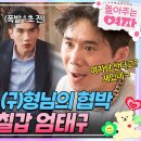 [놀아주는 여자] 이미지