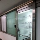 그레이스뷰티샵 이미지