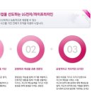 엘지 하이프라자 이미지