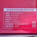 라이즈원(주)
