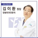 온누리정형외과의원 네이버블로그