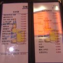 다림호프치킨 이미지