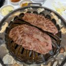 장흥숯불갈비