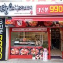 CU 봉천역점 이미지