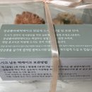서초떡케이크 맛집 이영떡케이크 서초결혼식답례품 내방역케이크 환갑케이크 추천