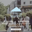 유니스마켓 이미지