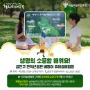 유아숲화장실 이미지