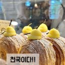 카페게이트광교 이미지
