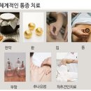 경희인한의원 이미지