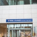 인천공항 2터미널 대한항공 일등석 퍼스트 라운지 샤워 식사 이용정보
