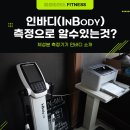 신화 휘트니스 센터 이미지