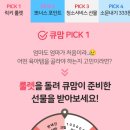 포인 이미지