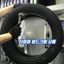 스피드메이트 동백점 이미지