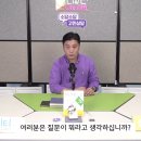 정준희 샘의 ＜묻는다는 것＞이 알릴레오북스에~~ 이미지