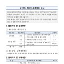알이비파트너스(주) 이미지