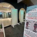 유성온천 사이언스 이미지