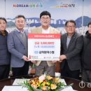 원덕수산업협동조합 강원일보
