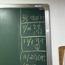 마산간호학원 | 2025 상반기 간호조무사 국시 ㅡ 그동안의 여정