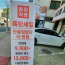 안경,진정성(호평점) 이미지