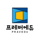 필리핀 몬테소리 국제학교 아포스티유 공증해서 국내 대학교 입학하기 이미지