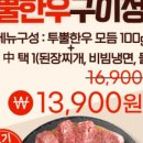 농가축산정육식당