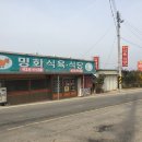 호야식육식당 이미지