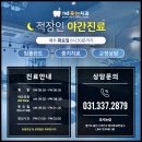 덴티엔치과교정과치과의원 이미지