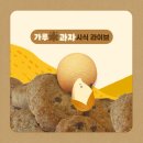 에코맘