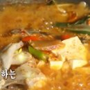 요리횟집 이미지