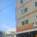 한아름할인마트 이미지