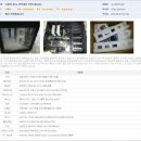 아주시스텍 이미지