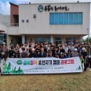 호연지기 이미지