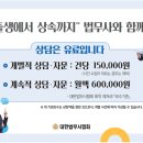 행정사 이병창 사무소 이미지